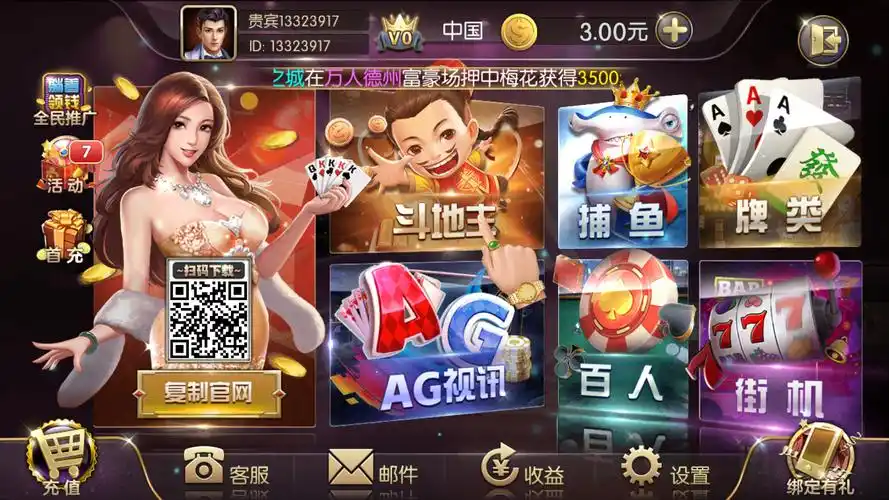不花钱的棋牌游戏合集，我手机里藏了三年都舍不得删的几款